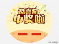 郑州高禾电子科技有限公司
