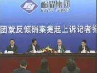 郑州高禾电子科技有限公司