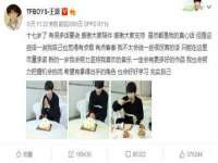 郑州高禾电子科技有限公司