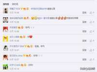 郑州高禾电子科技有限公司
