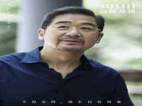 郑州高禾电子科技有限公司