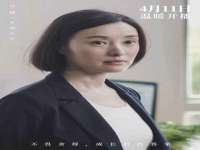 郑州高禾电子科技有限公司