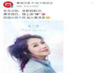郑州高禾电子科技有限公司