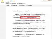 郑州高禾电子科技有限公司