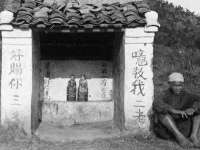 郑州高禾电子科技有限公司