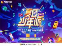 郑州高禾电子科技有限公司