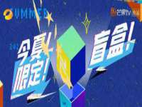 郑州高禾电子科技有限公司