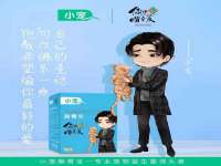 郑州高禾电子科技有限公司