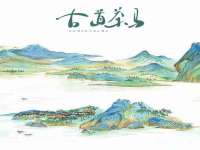 郑州高禾电子科技有限公司