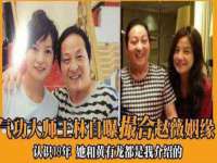 郑州高禾电子科技有限公司