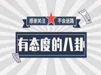 郑州高禾电子科技有限公司