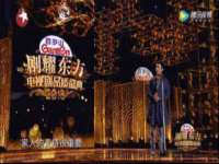 郑州高禾电子科技有限公司
