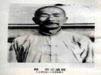 郑州高禾电子科技有限公司