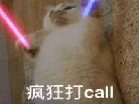 郑州高禾电子科技有限公司