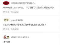 郑州高禾电子科技有限公司