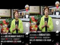 郑州高禾电子科技有限公司