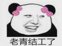 郑州高禾电子科技有限公司