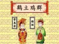 郑州高禾电子科技有限公司