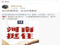 郑州高禾电子科技有限公司