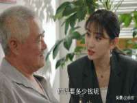 郑州高禾电子科技有限公司