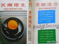 郑州高禾电子科技有限公司