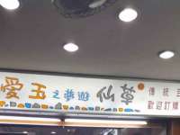 郑州高禾电子科技有限公司