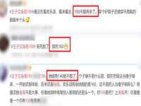 郑州高禾电子科技有限公司