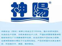 郑州高禾电子科技有限公司