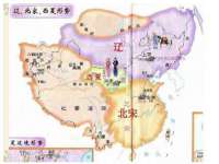 郑州高禾电子科技有限公司