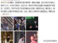 郑州高禾电子科技有限公司