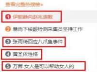 郑州高禾电子科技有限公司