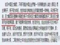 郑州高禾电子科技有限公司