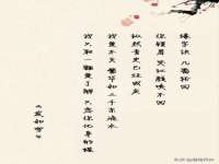 郑州高禾电子科技有限公司
