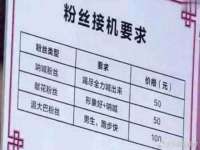 郑州高禾电子科技有限公司