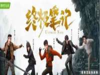 郑州高禾电子科技有限公司
