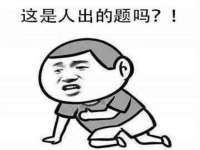 郑州高禾电子科技有限公司