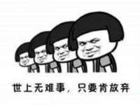 郑州高禾电子科技有限公司