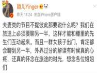 郑州高禾电子科技有限公司