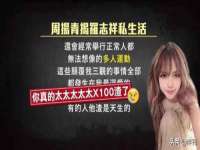 郑州高禾电子科技有限公司
