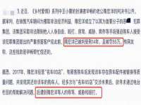 郑州高禾电子科技有限公司