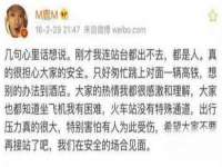 郑州高禾电子科技有限公司
