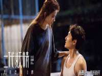 郑州高禾电子科技有限公司