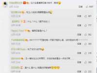 郑州高禾电子科技有限公司