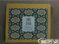 郑州高禾电子科技有限公司
