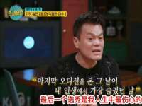 郑州高禾电子科技有限公司