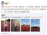 郑州高禾电子科技有限公司