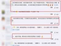 郑州高禾电子科技有限公司