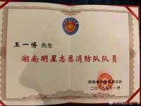 郑州高禾电子科技有限公司