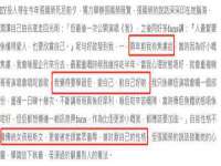 郑州高禾电子科技有限公司