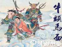 郑州高禾电子科技有限公司